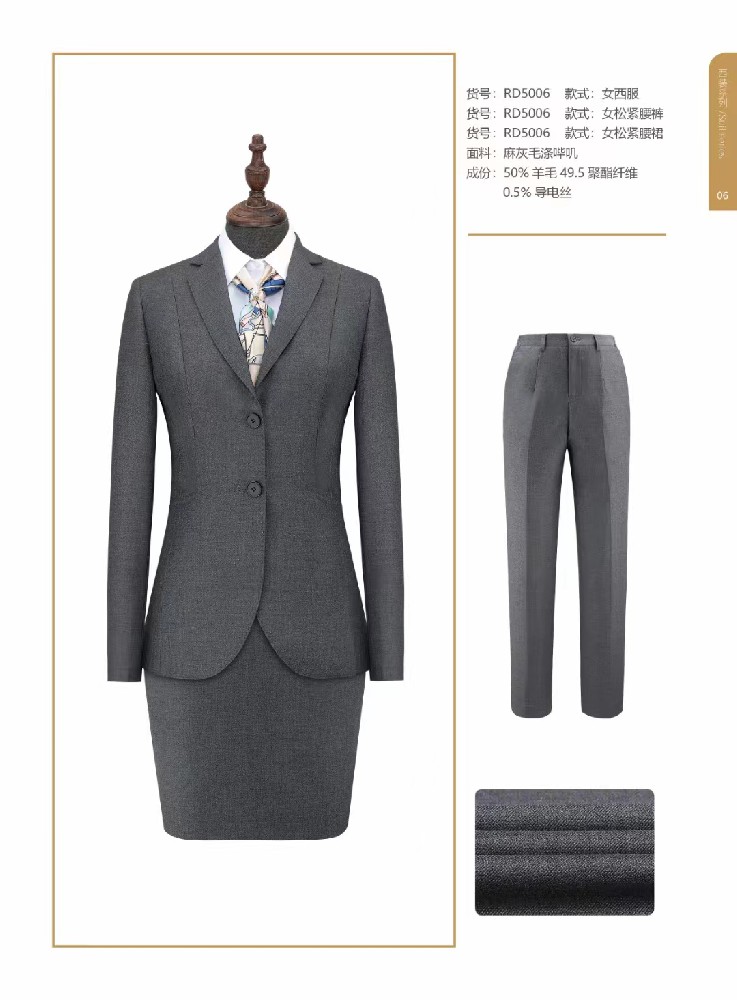 西安西裝定制.西安西服定制.西安職業(yè)裝定做.西安工作服定做廠家