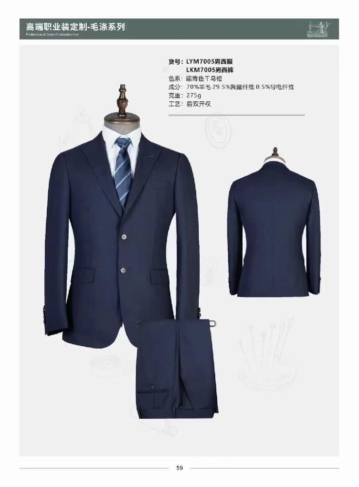 戧駁頭西服的保養(yǎng)方法